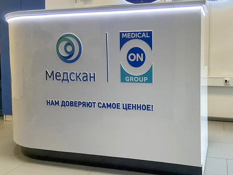 Ресепшен «Медскан»