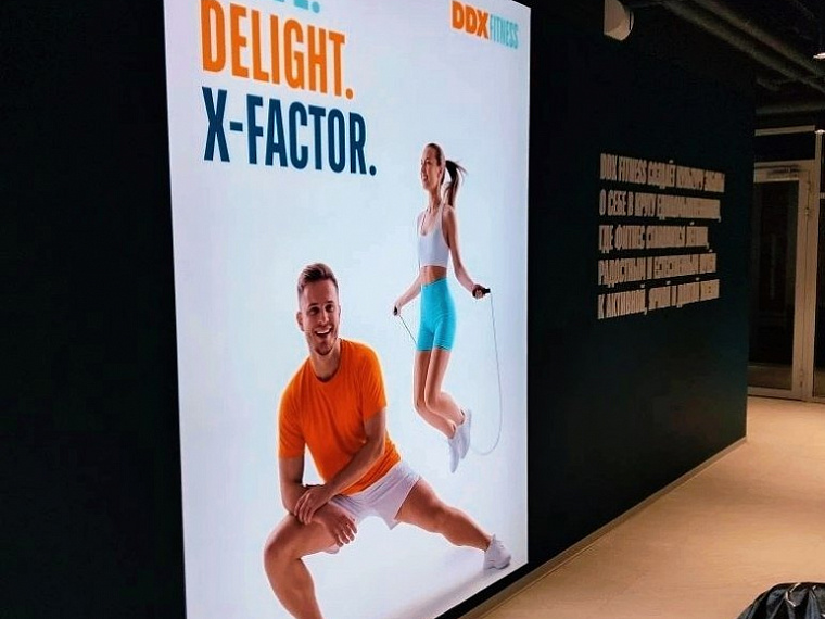 Световые короба DDX Fitness