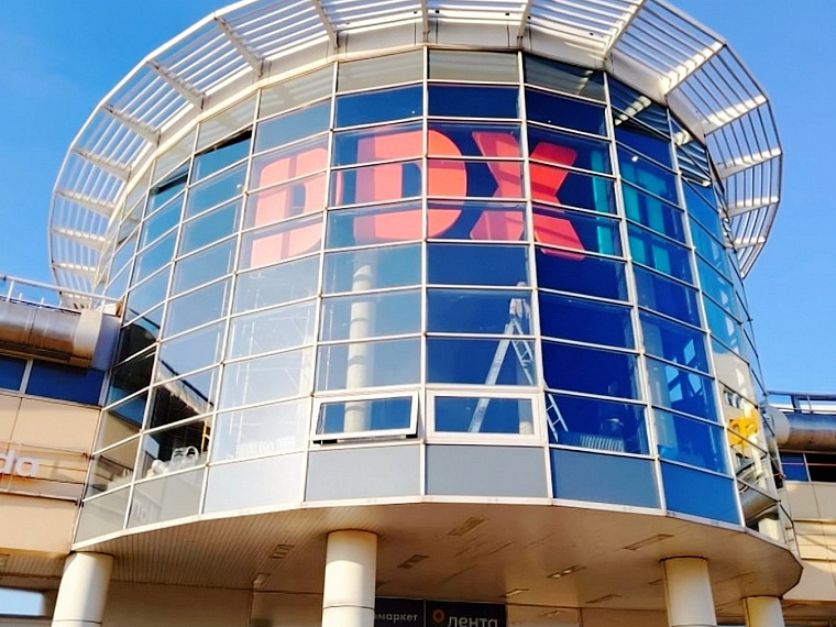 Подвесные буквы DDX Fitness